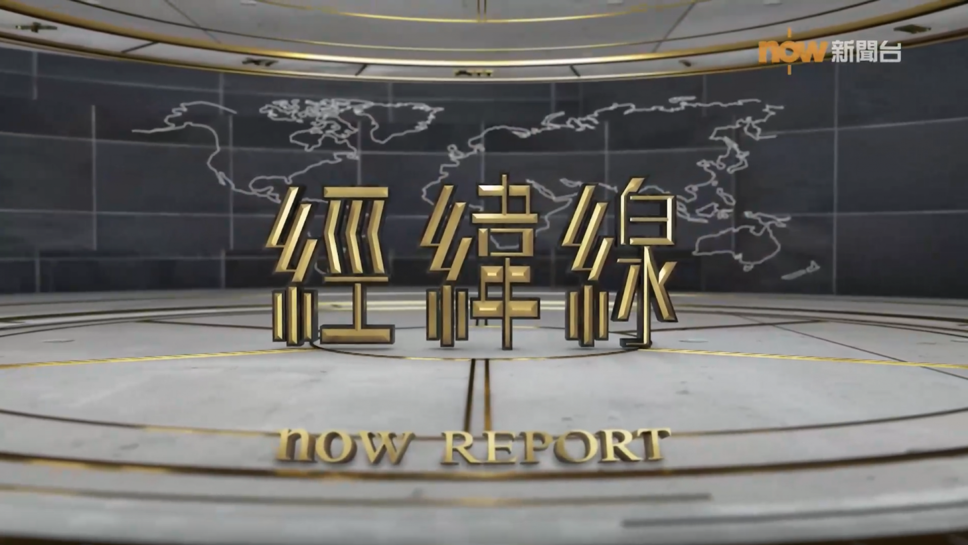 經緯線-大學考試這條路