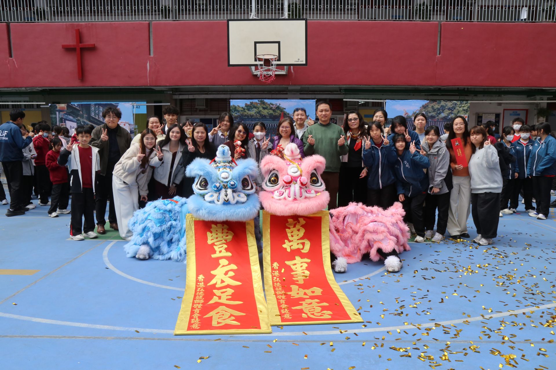 多元文化日(2026/02/03)